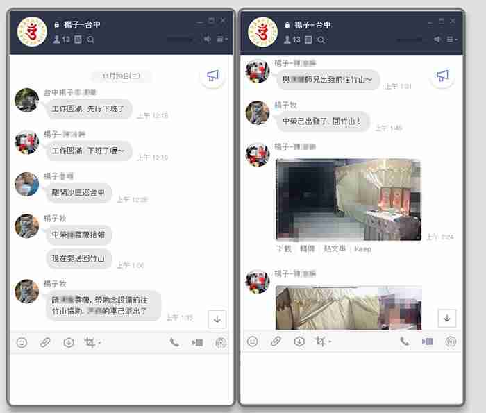 「每分每秒都有人出生死亡，禮儀服務是 24 小時待命的工作。」這句話，直到我不知多少次在大半夜，被楊子禮儀團隊 Line 群組的「叮咚」語音提示聲給驚醒，我這才深深有感