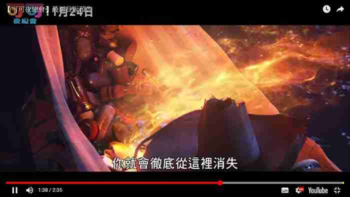 原來，人會死兩次！當陽間已無熟識逝者的人記得他／她時，亡靈就會魂飛魄散，徹底從陰間蒸發而再也不知所蹤