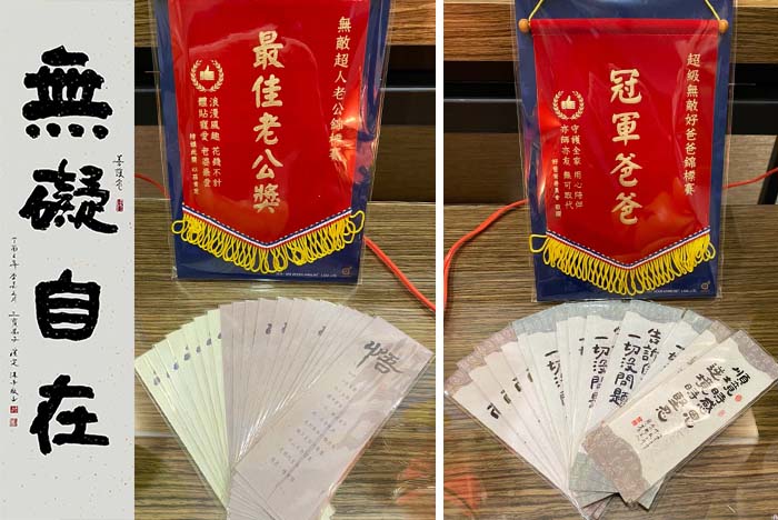 追思祝福當日，同修感謝他是「最佳老公」，女兒們頒發「冠軍爸爸」給他