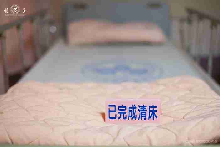 臺中榮總安寧病房-已完成清床
