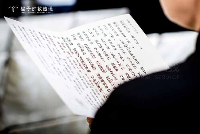 如何申請喪葬補助？｜楊子佛教禮儀公司