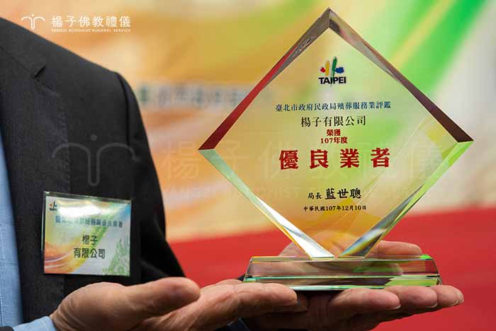 葬禮流程‧佛教葬禮莊嚴溫馨｜楊子佛教禮儀公司