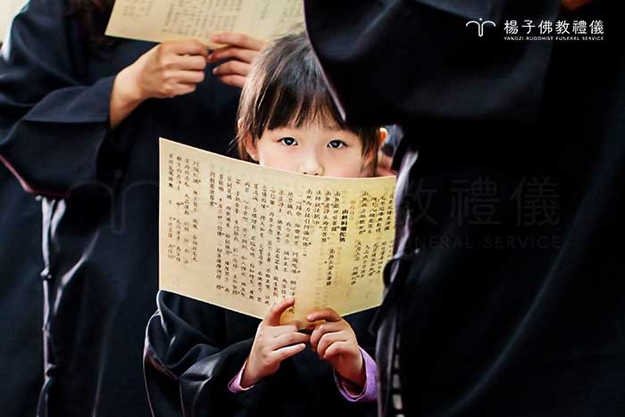 追思會的小朋友也能感受到安定與安心‧佛教葬禮莊嚴溫馨｜楊子佛教禮儀公司