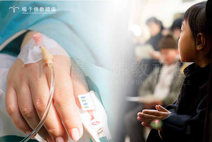 那病重的妻子對楊會長說:「小孩小,還需要花錢,我不想造成家人的負擔,我要自己決定後事。」|延伸閱讀‧【強弱】身障夫妻帶給世界的生命啟發 他們是世間弱勢,卻勇敢無比