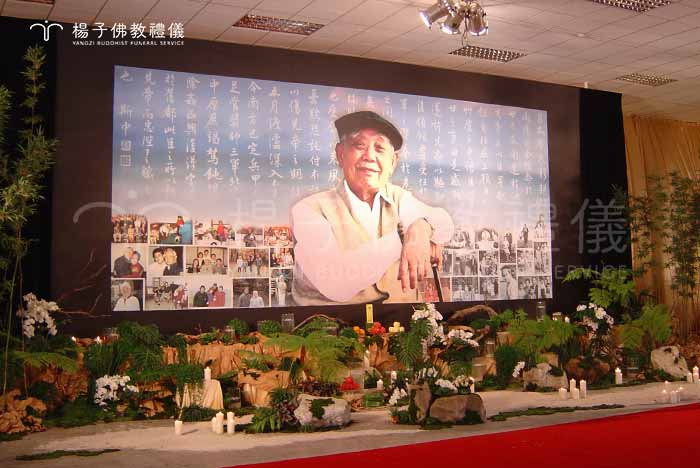楊子佛教禮儀藉由服務各界賢達的寶貴實務經驗中學習扎根,力求呈現高質感並深具內涵的佛教葬禮,從未妥協。 圖:臺南一中前校長李昇先生(李安、李崗導演之父)之追思會場布置有如電影場景。 楊子佛教禮儀負責人楊子牧的佛教葬禮推廣日常
