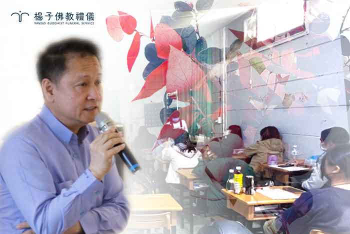佛教禮儀最優品牌‧殯葬評鑑優等業者｜楊子佛教禮儀公司