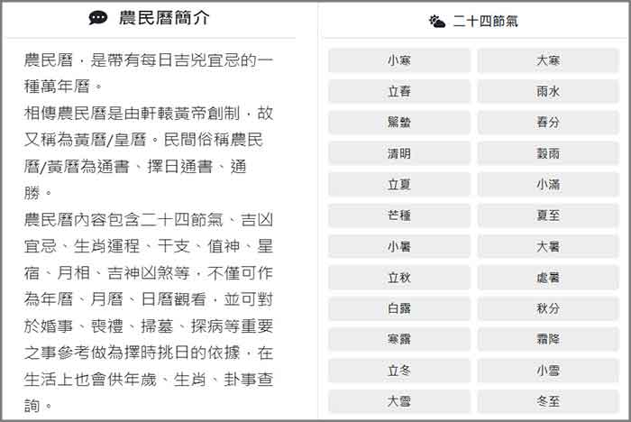 佛教禮儀最優品牌‧殯葬評鑑優等業者｜楊子佛教禮儀公司