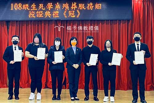 111年度臺中市政府民政局殯葬禮儀服務業評鑑優等優良業者