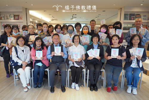 臺灣2023 死亡咖啡館遍地開花系列活動講座·『身後預囑與環保葬』