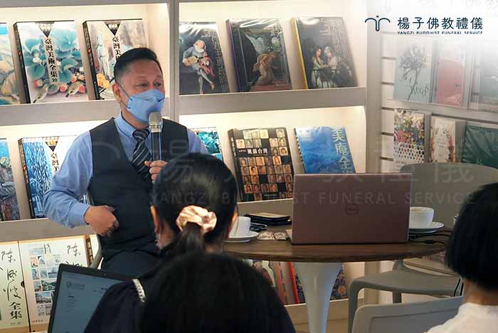 楊子負責人楊子牧指出，因為世人對環保的重視，使得環保葬漸漸被社會大眾接受，而楊子二十多年來已承辦非常多場溫馨、莊嚴、簡單、隆重的環保葬禮，「不只家屬，也有許多人來告訴楊子，他們觀禮後非常感動；楊子力求承辦的每一場葬禮，呈現高質感並深具內涵的佛教葬禮。」