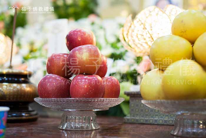 佛教並沒有民間通俗上對於水果選用的禁忌，只要是新鮮的水果，以敬心將供果洗淨，乾淨、無異味最重要，數量不拘，最多備齊四種就好。圖/楊子佛教禮儀公司