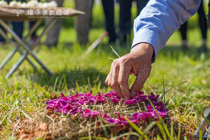 不立墓碑、不造墳、不立牌，是多元自然葬、環保葬特色，將骨灰永久回歸大自然，因此不會有任何的禁忌。 ｜楊子佛教禮儀公司