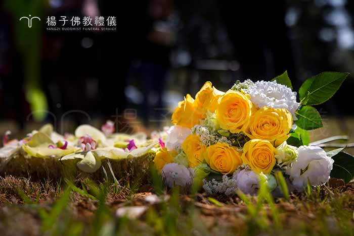 多元自然葬以知福、惜福為初衷，一不破壞既有景觀，二可循環利用土地，不造成後代負擔，三有助於人類與自然生態共存共榮，骨灰入土後，化作春泥更護花。 ｜楊子佛教禮儀公司