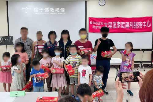 楊子佛教禮儀股份有限公司‧