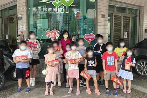 楊子佛教禮儀股份有限公司‧