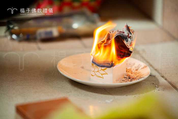 「合爐」的意義，是在喪期屆滿時，將亡者的牌位火化，將香爐灰的一部分放進祖先牌位的香爐中，並將亡者的牌位和祖先牌位供在一起。 攝/楊子佛教禮儀