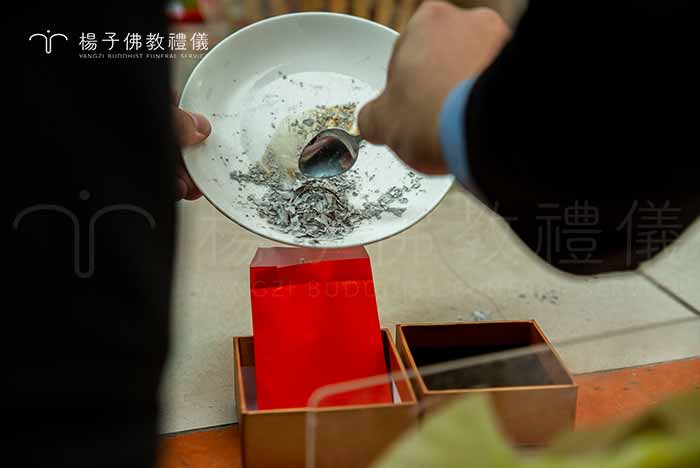將亡者的牌位火化，並將燃燒餘灰裝盛置入書寫上亡者姓名、生歿之紅包袋中，謂香火袋。  攝/楊子佛教禮儀
