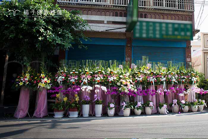 送禮貴在心意,不需要花費重金購買稀有品種的花,或因迷信、推銷、要贏得聲譽等等,而贈送名貴之花,虔敬的心意才是獻給亡者及家屬最寶貴的祝福。 攝/楊子佛教禮儀公司 送禮貴在心意,不需要花費重金購買稀有品種的花,或者因為迷信、推銷、要贏得聲譽等等,而贈送名貴之花,虔敬的心意才是獻給亡者及家屬最寶貴的祝福。|楊子佛教禮儀公司