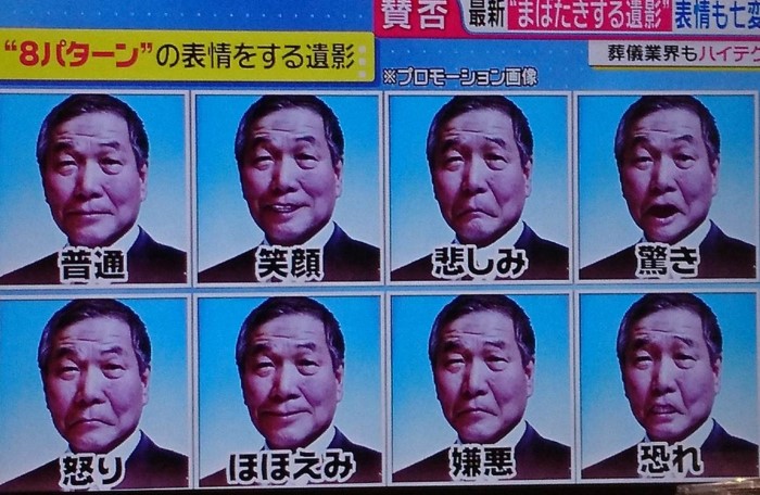 圖片來源：Twitter@koakuma_ko｜楊子佛教禮儀公司