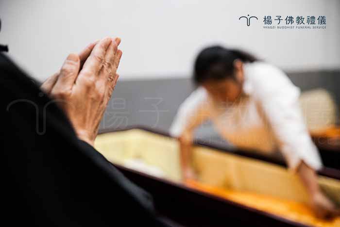 佛教葬禮的入殮儀式莊嚴簡約，以虔敬誦念的佛號聲轉悲傷為祝福，取代種種傳統葬儀的繁瑣與哀戚。｜楊子佛教禮儀公司