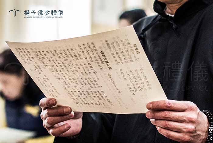 聖嚴法師分享了一個故事，提醒我們不要被命運所困，而是活在當下，盡心盡力。儒家認為生死由命決定，佛教則主張重視當下的生活，不論壽命長短，都要好好做人。｜楊子佛教禮儀公司