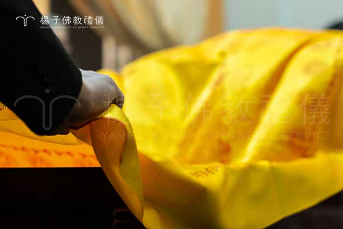 「亡者不一定要穿新的衣服（壽衣），只要穿上生前喜歡的衣服即可，剩下的衣物可捐給貧苦者。不一定要特別備辦陪葬物。曾皈依三寶、受過五戒或菩薩戒者，入殮時可穿海青，與戒牒、皈依證、念珠放入棺木，陀羅尼經被應覆蓋於亡者身上。」星雲大師/《佛光教科書‧儀制》｜楊子佛教禮儀公司