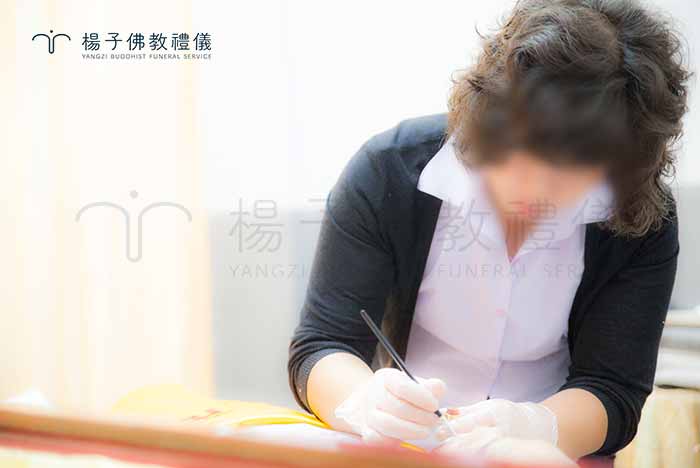 穿壽衣前進行的沐浴洗身、更衣、化妝，都應由與亡者相同性別的人員進行服務。｜楊子佛教禮儀公司