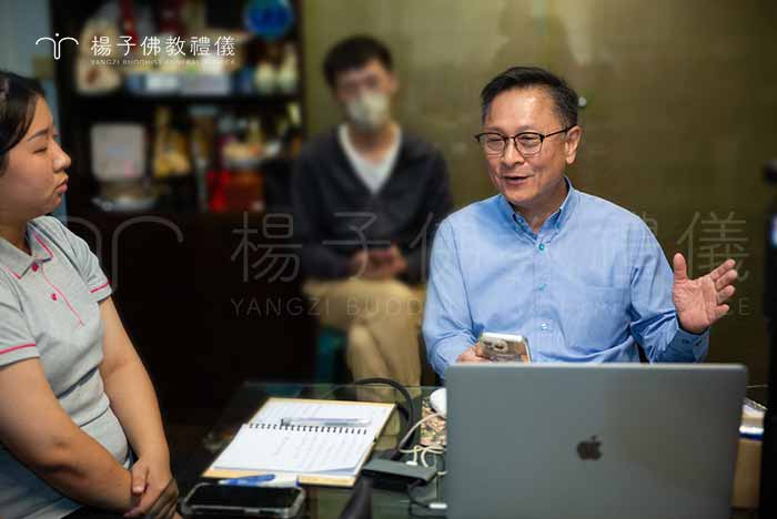 楊子牧師兄說：「殯葬服務工作，不是一昧盲從人云亦云，要知其然更知其所以然。」｜楊子佛教禮儀公司