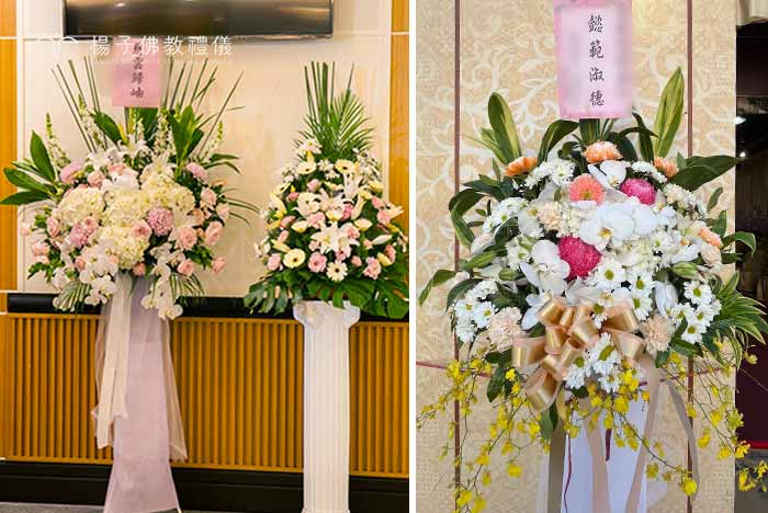 送禮貴在心意,不需要花費重金購買稀有品種的花,或因迷信、推銷、要贏得聲譽等等,而贈送名貴之花,虔敬的心意才是獻給亡者及家屬最寶貴的祝福。 攝/楊子佛教禮儀公司 送禮貴在心意,不需要花費重金購買稀有品種的花,或者因為迷信、推銷、要贏得聲譽等等,而贈送名貴之花,虔敬的心意才是獻給亡者及家屬最寶貴的祝福。|楊子佛教禮儀公司