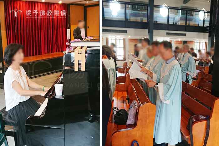 在西方葬禮上，詩歌悠揚迴盪，宛如靈魂的呢喃，輕輕撫慰在場之人。｜楊子佛教禮儀公司