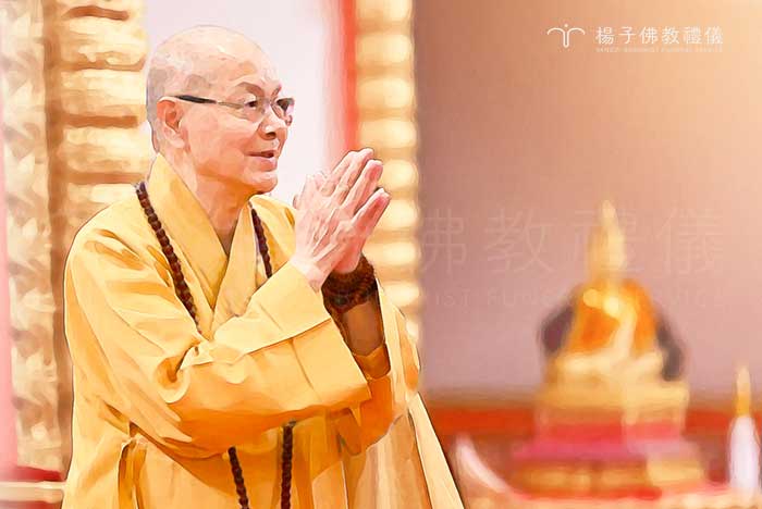 上淨下耀長老畢生弘揚佛法，致力監獄布教、社會教育與國際弘法，影響無數眾生。以慈悲願行，締造淨化公益志業，願菩提花遍灑人間。｜楊子佛教禮儀公司