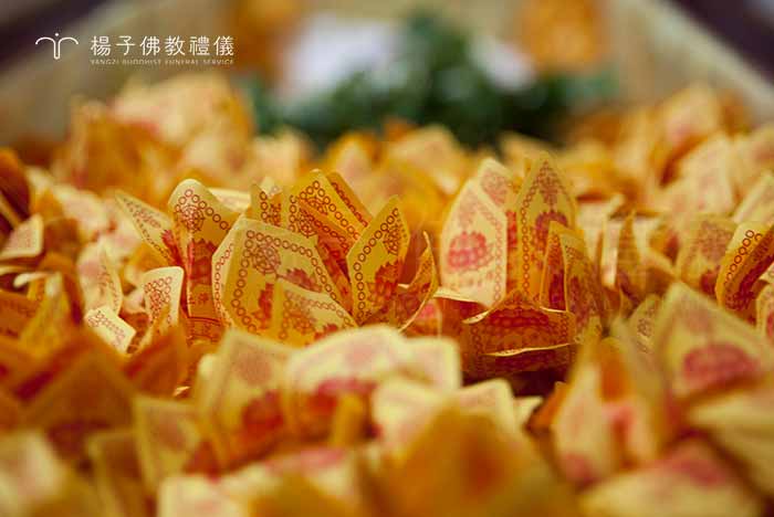 從焚燒銀紙到摺蓮花，臺灣喪葬習俗不斷演變。往生蓮花象徵淨土歸依，摺製時誦念佛號，願亡者乘蓮花離苦得樂。｜楊子佛教禮儀公司