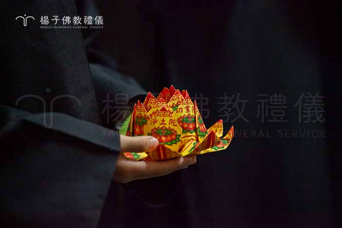摺蓮花源於臺灣早期的喪葬習俗，象徵亡者乘蓮花往生極樂。蓮花數目各有意義，摺製時需心懷虔敬，誦念佛號，以傳達思念與祝福。｜楊子佛教禮儀公司