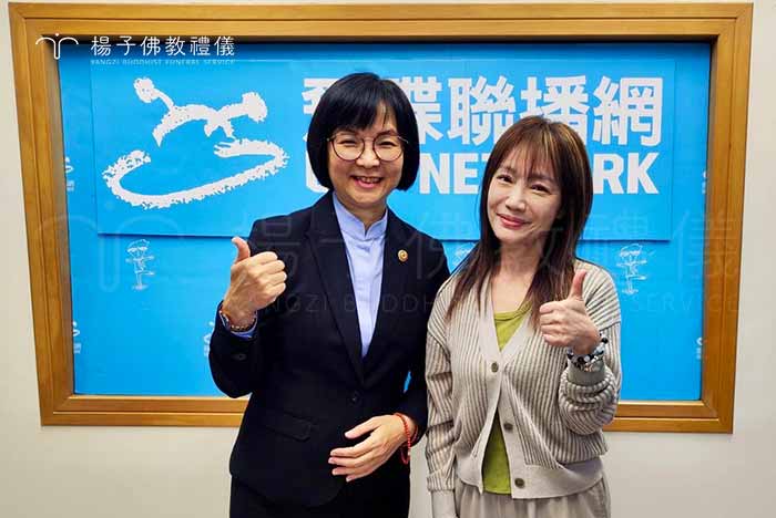 楊子佛教禮儀公司以「生死兩安」為理念，透過環保殯葬與佛教禮儀，帶領大眾勇敢面對死亡。讓愛延續，讓生命歸於平靜與自在。｜楊子佛教禮儀公司