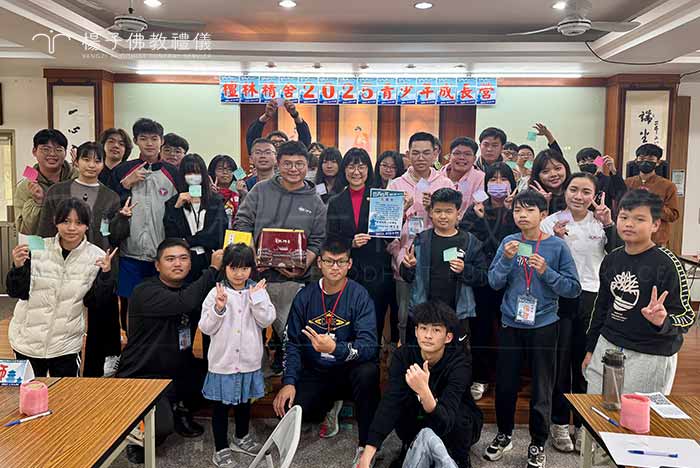 青少年成長營中，學員透過佛法體會無常之理，學習珍惜當下，讓生命更具意義。｜楊子佛教禮儀公司