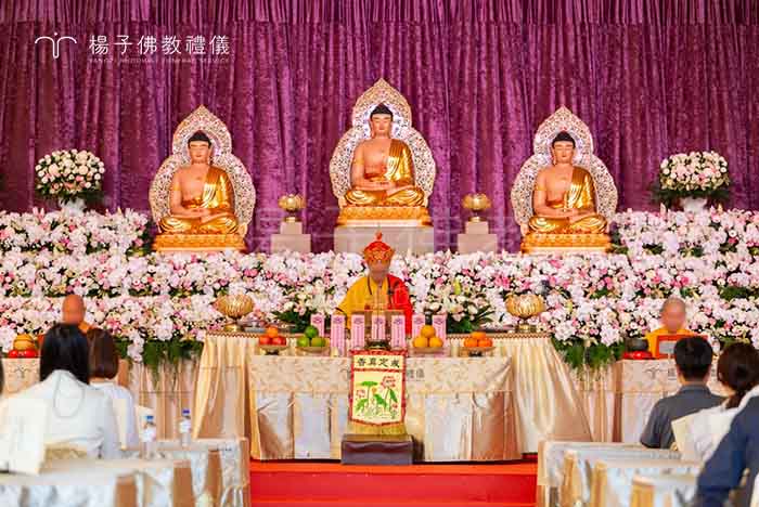 佛教法壇前設香花燈果，法師誦經施甘露，壇城莊嚴，冥界眾生聞法受食。｜楊子佛教禮儀公司