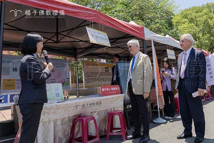 校長高俊雄來到楊子團隊的展示攤位給予支持鼓勵。｜楊子佛教禮儀公司