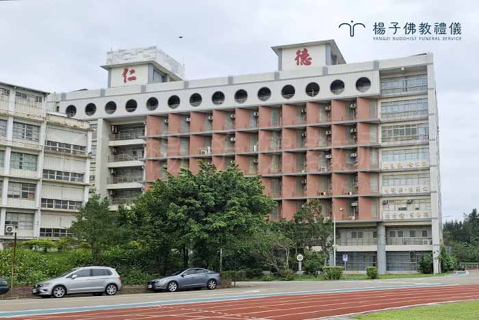 仁德醫專生命關懷事業科是全國技專校院最早成立的殯葬專業科系，致力於培養生命禮儀相關服務事業專業從業人員及管理人才。｜楊子佛教禮儀公司