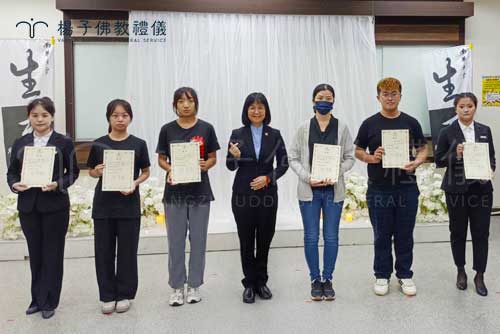 楊子佛教禮儀公司受邀出席南華大學生死學系成果發表會，由林秋萍經理代表頒發「楊子獎助學金」，鼓勵家境清寒之優秀學子，展現企業對生死教育與人才培育的深切關懷與支持。