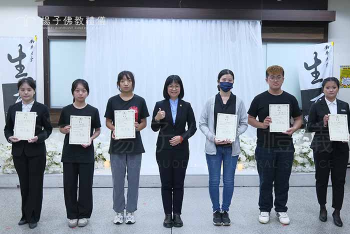 楊子禮儀團隊林秋萍經理頒發113學年度「楊子佛教禮儀獎學金」。｜楊子佛教禮儀公司