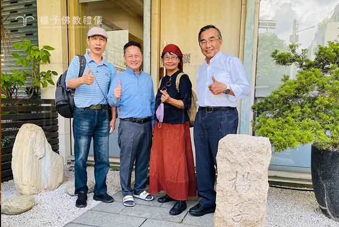 林其賢老師(左1)、郭惠芯老師(右2)、中華郵政賴清祺前董事長(右1)前來楊子台中服務處關懷，楊子牧(左2)。 ｜楊子佛教禮儀公司