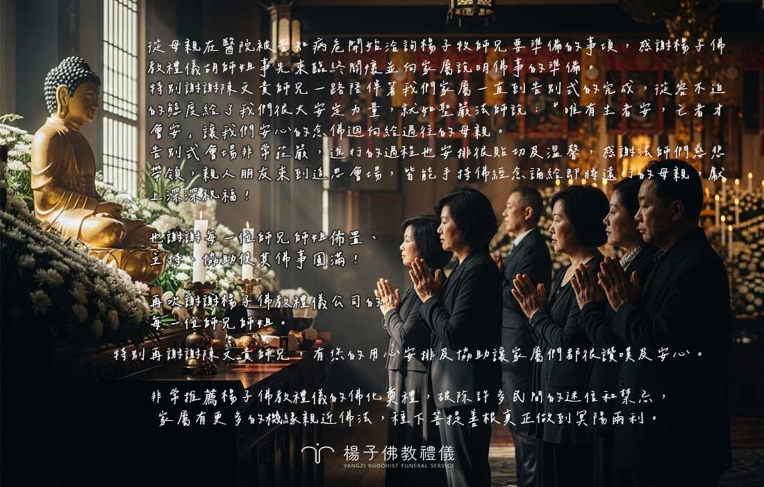 家屬回饋、LINE、Google評論 5星推薦、來自十方善緣的鼓勵感謝與肯定支持!