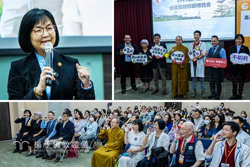 楊子佛教禮儀公司禮儀師林秋萍經理，於台北國際照顧博覽會的「高齡生死教育論壇」中，擔任重要講者。她以「談身後事預囑與善終品質」為題，與南華大學等學者專家同場對談，共同整合人生如何圓滿退場的智慧。林經理強調，透過殯葬預囑的規劃，不僅能確保往生者的生命尊嚴，更是維護家屬心理安定的一種有效方式。