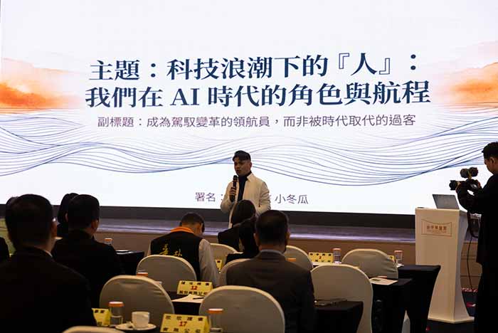 114年度臺中市殯葬評鑑表揚典禮特別安排交流講習,邀請知名業者郭憲鴻(小冬瓜)演講「科技浪潮下的『人』」。分享AI殯葬應用趨勢,探討人工智慧在流程設計與情緒陪伴的角色,呼籲同業讓科技與溫度同行,共創以人為本的創新服務價值。 攝/楊子佛教禮儀公司 114年度臺中市殯葬評鑑表揚典禮特別安排交流講習,邀請知名業者郭憲鴻(小冬瓜)演講「科技浪潮下的『人』」。分享AI殯葬應用趨勢,探討人工智慧在流程設計與情緒陪伴的角色,呼籲同業讓科技與溫度同行,共創以人為本的創新服務價值。|楊子佛教禮儀公司