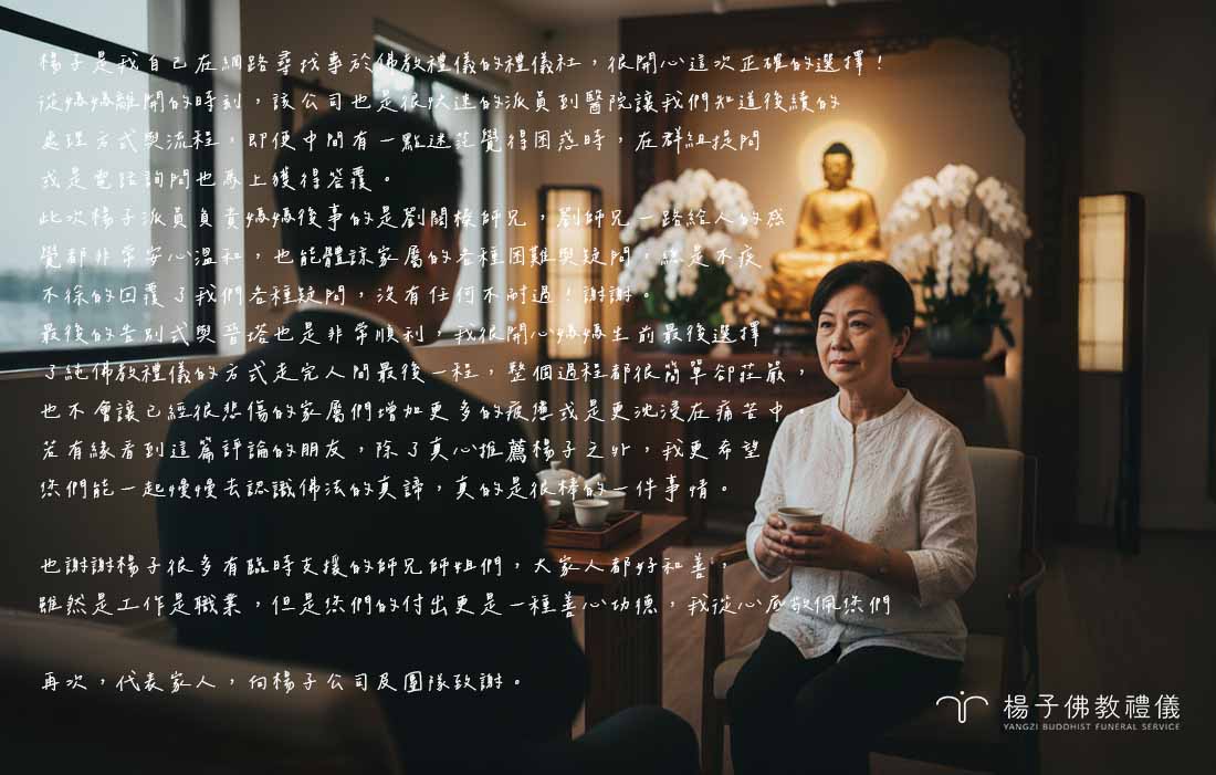 家屬回饋 Google評論 5星推薦、來自十方善緣的鼓勵感謝與肯定支持!