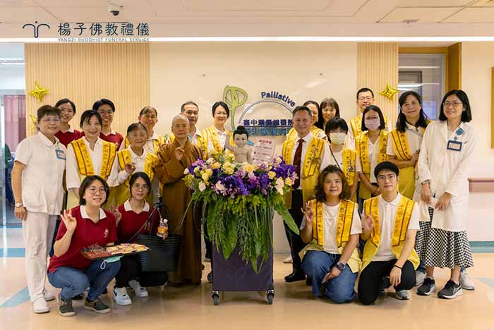這項浴佛活動在台中榮總已持續舉辦二十多年，是楊子佛教禮儀感恩珍惜能參與公益服務的重要時刻。｜楊子佛教禮儀公司