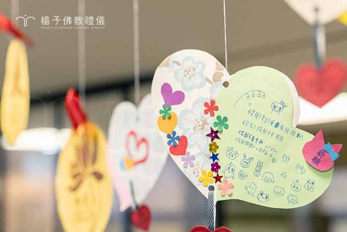 浴佛祈福會場布置懸掛著由病患、家屬、佛光會志工用心製作寫下的真誠祝福祈願卡片。｜楊子佛教禮儀公司