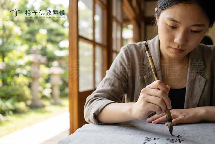 專注手抄經文,一筆一劃凝聚心神。過程中自我修心來清淨與內省,透過這份心誠意潔讀經念佛的功德,為逝去親人做最實際的祈福。 攝/楊子佛教禮儀公司 專注手抄經文,一筆一劃凝聚心神。過程中自我修心來清淨與內省,我們能透過這份心誠意潔讀經念佛的功德,為逝去親人做最實際的超薦與祝福。|楊子佛教禮儀公司