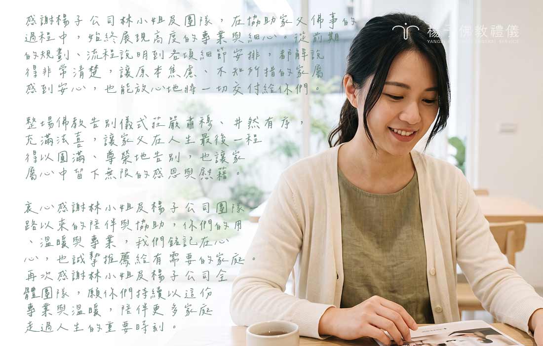 家屬回饋 Google評論 5星推薦、來自十方善緣的鼓勵感謝與肯定支持!