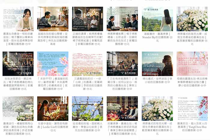 【楊子家屬肯定】·Google 5星·FB·LINE·網路好評推薦 【楊子家屬肯定】https://www.leniency.com.tw/client-feedback